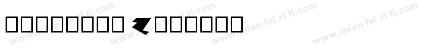 OPPOSANS z字体转换